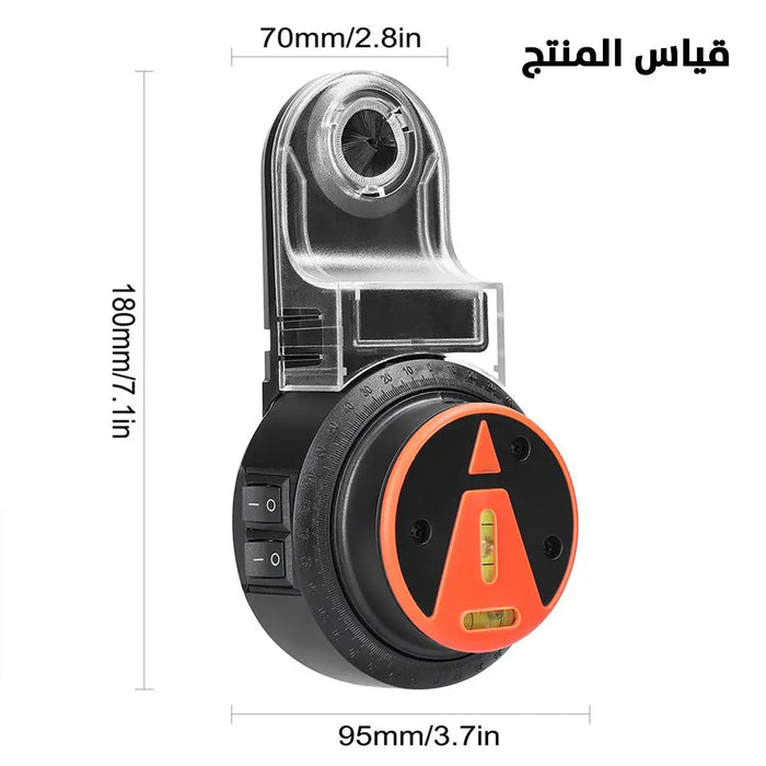 مستوى ليزر ومجمع للغبار متعدد الأستخدامات 3 في 1 multifunctional laser level -  