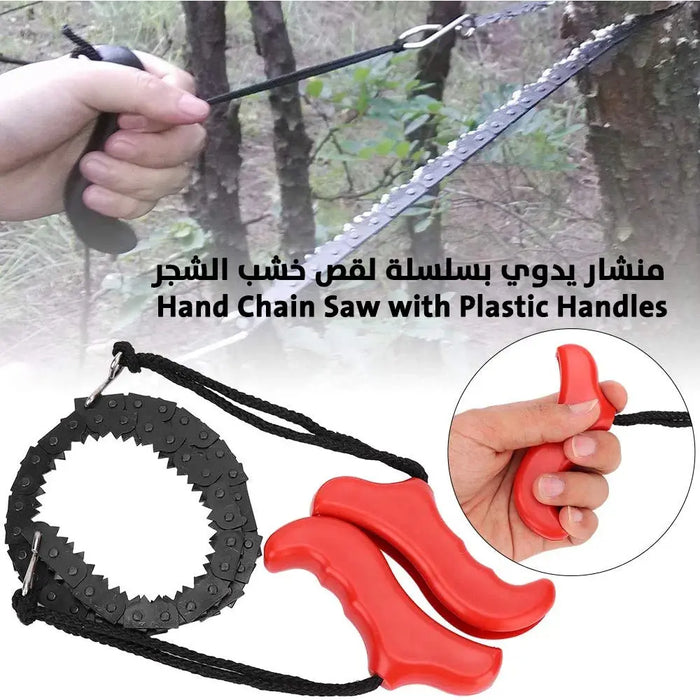 منشار يدوي بسلسلة لقص خشب الشجر Hand Chain Saw With Plastic Handles -  