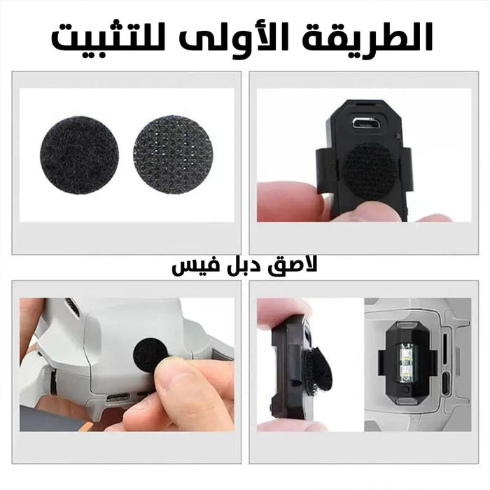 ضوء للدراجات النارية قابلة للشحن motorcycle strobe lights -  