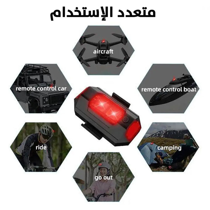 ضوء للدراجات النارية قابلة للشحن motorcycle strobe lights -  