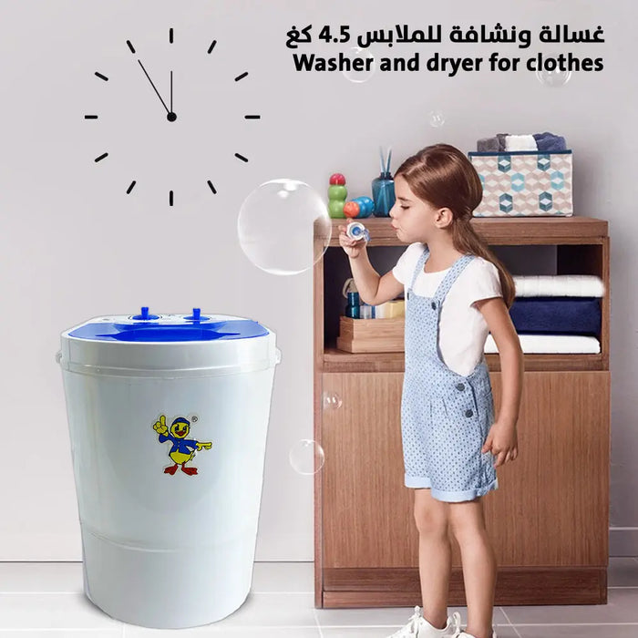 غسالة ونشافة للملابس 4.5 كغ Washer And Dryer For Clothes -  