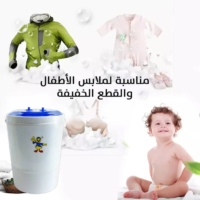 غسالة ونشافة للملابس 4.5 كغ Washer And Dryer For Clothes -  