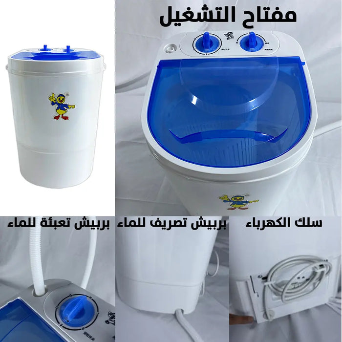 غسالة ونشافة للملابس 4.5 كغ Washer And Dryer For Clothes -  