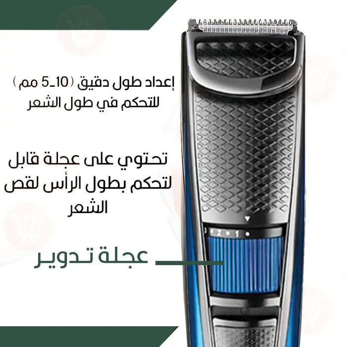 ماكينة حلاقة للشعر تعمل بالشحن VGR -053B Professional hair trimmer  مستلزمات رجالية