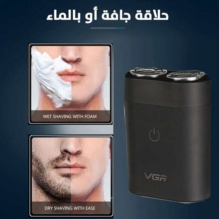 ماكينة حلاقة وتنعيم VGR V-311 Men's 2 Cutter Waterproof Shaver -  