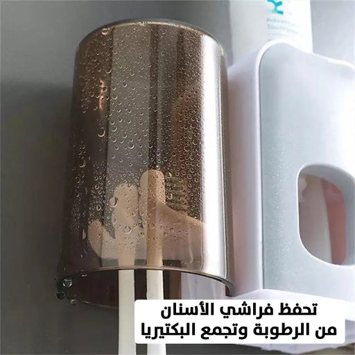 حاملة فراشي الأسنان متعددة الإستخدام Multifunctional Toothpaste Dispenser With Toothbrush Holder -  