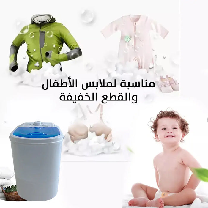 غسالة ونشافة للملابس 3.5 كغ Washer and dryer for clothes -  