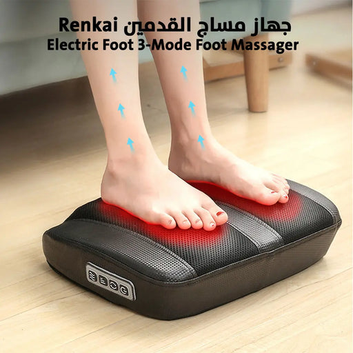 جهاز مساج القدمين Renkai Health BRING Love Home -  