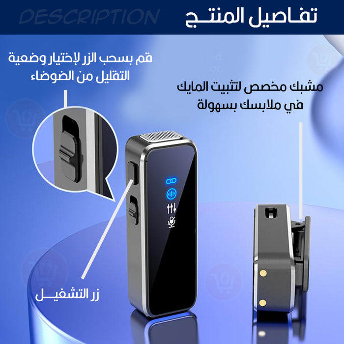 ميكروفون لاسلكي بمشبك للحد من الضوضاء Wireless Microphone Noise Reduction type-c  الكترونيات