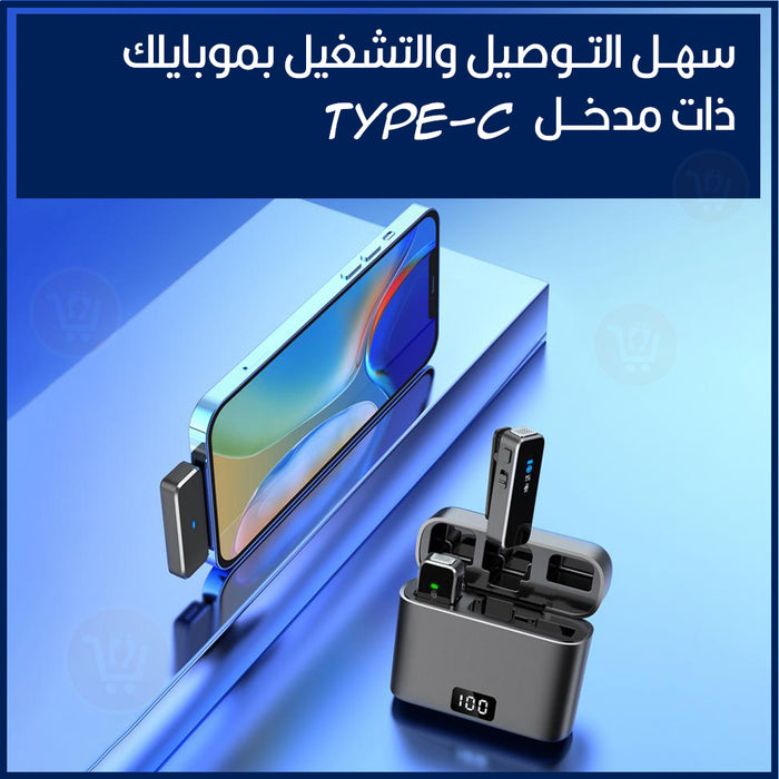 ميكروفون لاسلكي بمشبك للحد من الضوضاء Wireless Microphone Noise Reduction type-c  الكترونيات