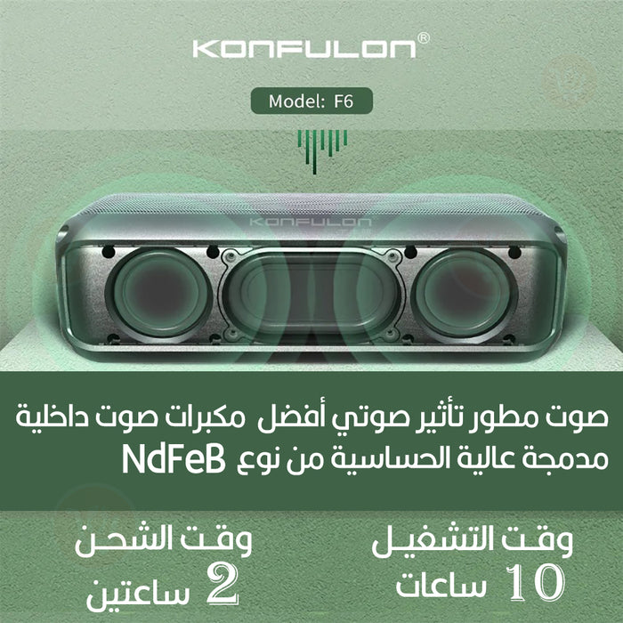 سماعة سبيكر بلوتوث مع لوكس ليد وباوربانك konfulon Outdoor Waterproof Bluetooth Speaker Wireless f6  الكترونيات