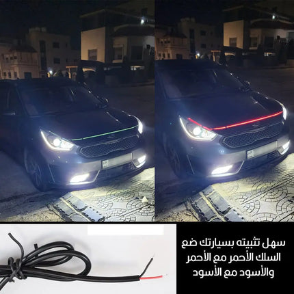 ضوء ليد لزينة السيارة 1.8 متر car led hood lights  مستلزمات واكسسوارات السيارة