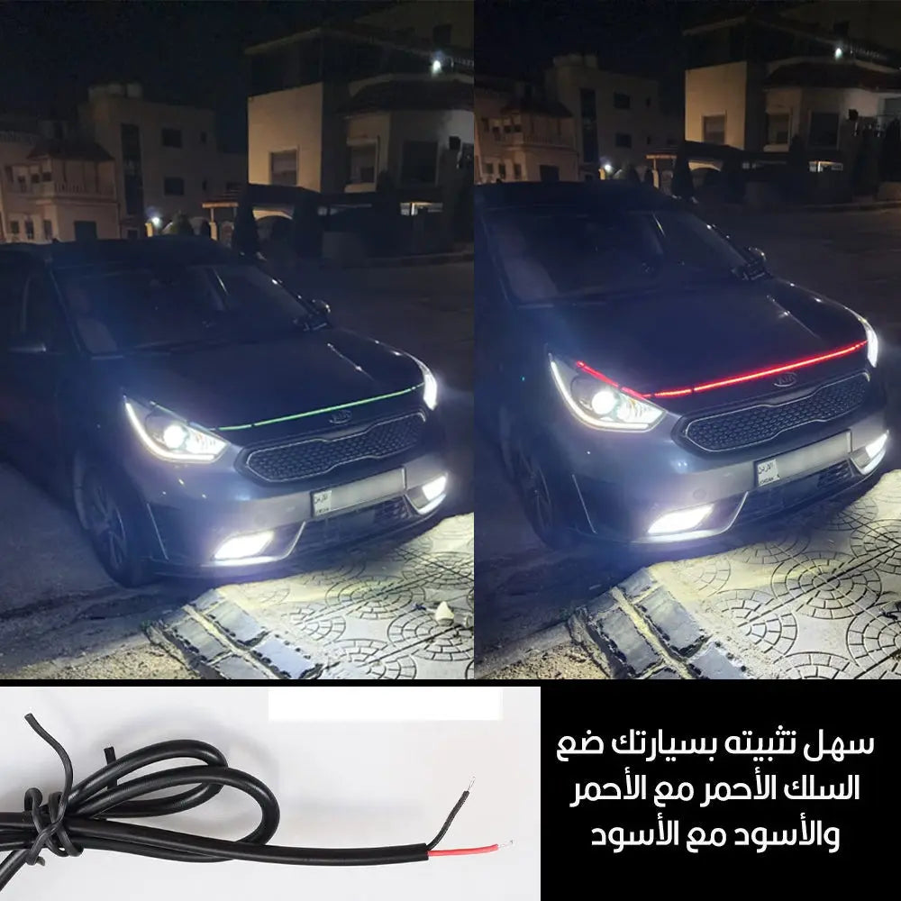 ضوء ليد لزينة السيارة 1.8 متر car led hood lights  مستلزمات واكسسوارات السيارة