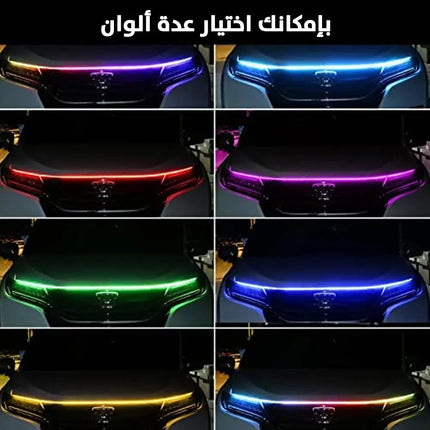 ضوء ليد لزينة السيارة 1.8 متر car led hood lights  مستلزمات واكسسوارات السيارة
