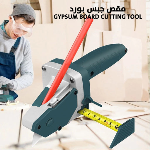 مقص جبس بورد متعدد الإستخدام متر قياس ومشرط قص وقلم تحديدGYPSUM BOARD CUTTING TOOL  عدد صناعية وصيانة