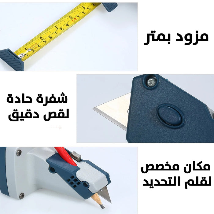 مقص جبس بورد متعدد الإستخدام متر قياس ومشرط قص وقلم تحديدGYPSUM BOARD CUTTING TOOL  عدد صناعية وصيانة