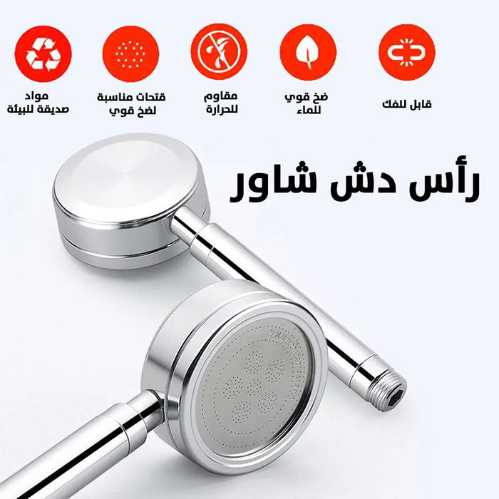 مضخة ماء 60 واط مع دش Water Pump 60W with shower head -  