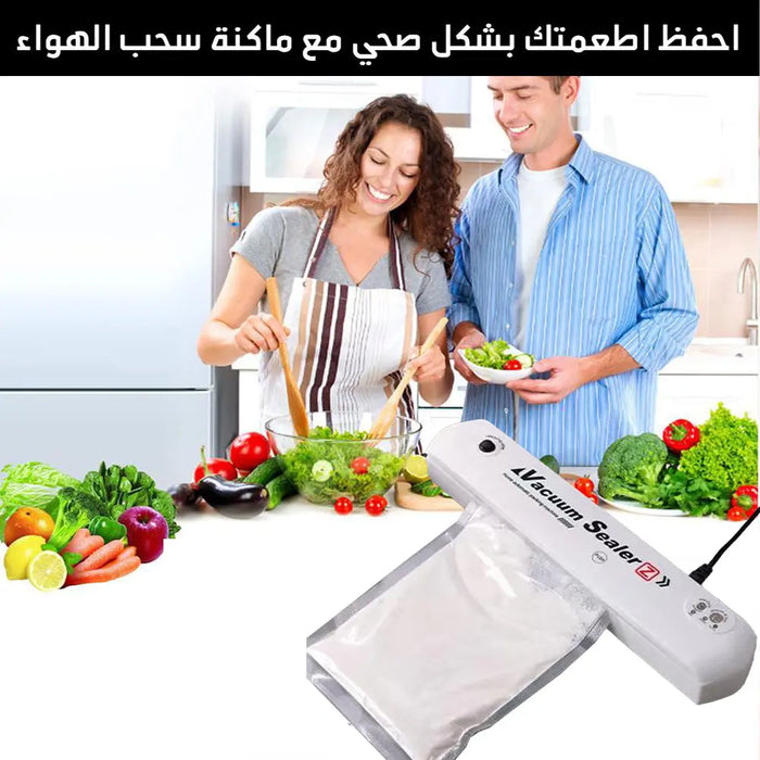 ماكنة سحب الهواء لون أبيض Vacuum Sealer -  