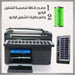 راديو رحلات يعمل بالطاقة الشمسية أو بالبطاريات Radio trips powered by solar energy RX-BT921S  الكترونيات