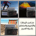 راديو رحلات يعمل بالطاقة الشمسية أو بالبطاريات Radio trips powered by solar energy RX-BT921S  الكترونيات