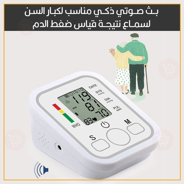 جهاز قياس ضغط الدم Electronic Blood Pressure Monitor  أدوات صحية