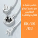 فيش ثلاثي بسلك 5 متر 10امبير Ldnio UNIVERSAL POWER STRIP WITH 5M EXTENSION POWER CORD  الكترونيات