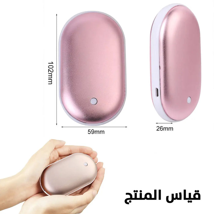 مدفئة يدين متنقلة شحن وباور بانك Portable Hand Warmer With Mobile Power Supply -  