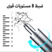 مفك براغي شحن مع محول وشاحن TBK Charging screwdriver with adapter and charger  عدد صناعية وصيانة