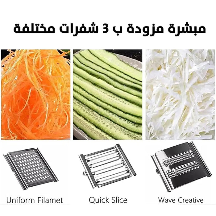 مبشرة خضار متعددة الإستخدام Multi Purpose Vegetable Slicer Cuts -  