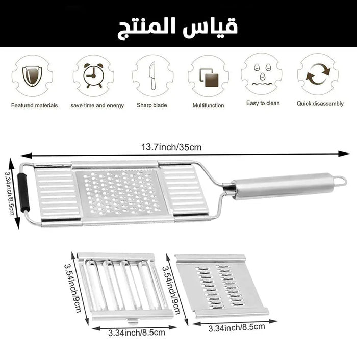 مبشرة خضار متعددة الإستخدام Multi Purpose Vegetable Slicer Cuts -  