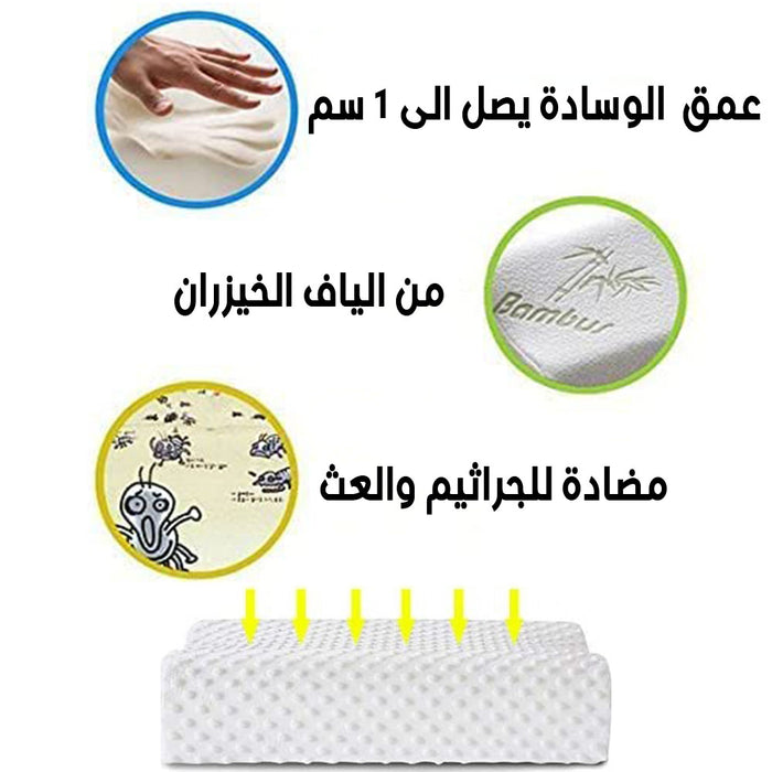 وسادة العناية الصحية من اللاتيكس الطبيعي MEMORY PILLOW LATEX PILLOW  مستلزمات صحية