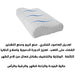 وسادة العناية الصحية من اللاتيكس الطبيعي MEMORY PILLOW LATEX PILLOW  مستلزمات صحية