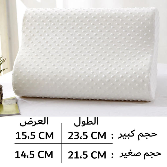 وسادة العناية الصحية من اللاتيكس الطبيعي MEMORY PILLOW LATEX PILLOW  مستلزمات صحية