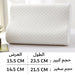 وسادة العناية الصحية من اللاتيكس الطبيعي MEMORY PILLOW LATEX PILLOW  مستلزمات صحية