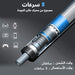 مفك براغي شحن مع محول وشاحن TBK Charging screwdriver with adapter and charger  عدد صناعية وصيانة