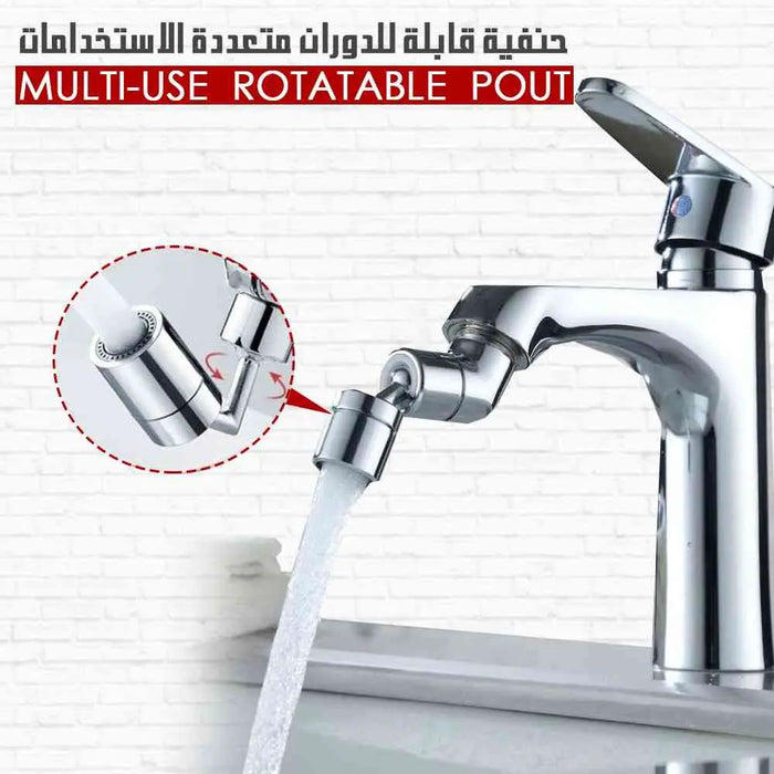 رأس حنفية قابل للدوران متعدد الاستخدام Rotatable Movable High Pressure Kitchen Faucet -  