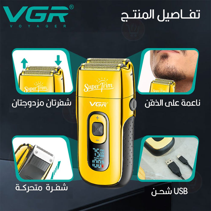 ماكينة حلاقة شفرة صغيرة مزدوجة Vgr V-332 mini metal twin blade shaving machine  مستلزمات رجالية