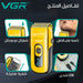 ماكينة حلاقة شفرة صغيرة مزدوجة Vgr V-332 mini metal twin blade shaving machine  مستلزمات رجالية