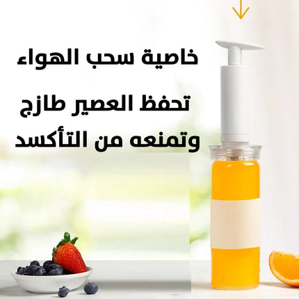 خلاط رياضي بميزة تفريغ الهواء Small Electric Glass Mixer And Air Suction To Prevent Oxidation 