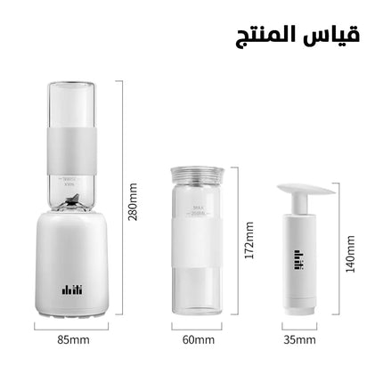 خلاط رياضي بميزة تفريغ الهواء Small Electric Glass Mixer And Air Suction To Prevent Oxidation 