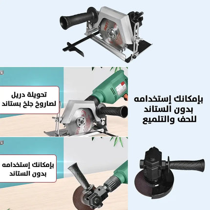 تحويلة دريل لصاروخ جلخ بستاند electric drill change to electric circular saw 