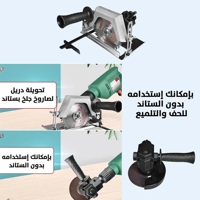 تحويلة دريل لصاروخ جلخ بستاند electric drill change to electric circular saw 