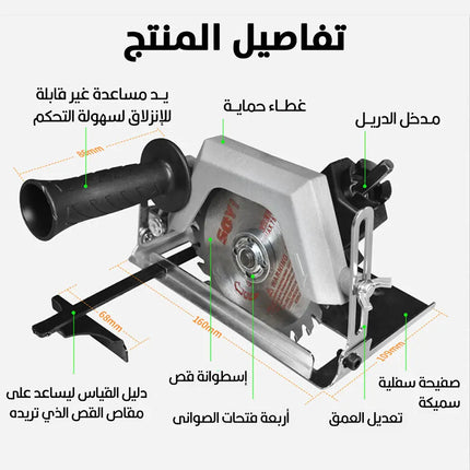 تحويلة دريل لصاروخ جلخ بستاند electric drill change to electric circular saw 
