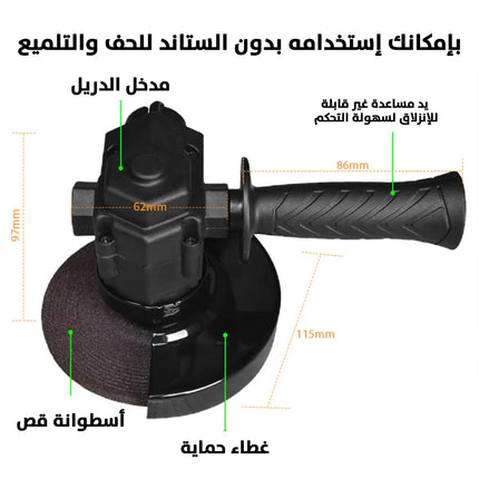 تحويلة دريل لصاروخ جلخ بستاند electric drill change to electric circular saw 