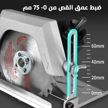 تحويلة دريل لصاروخ جلخ بستاند electric drill change to electric circular saw 