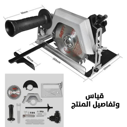 تحويلة دريل لصاروخ جلخ بستاند electric drill change to electric circular saw 