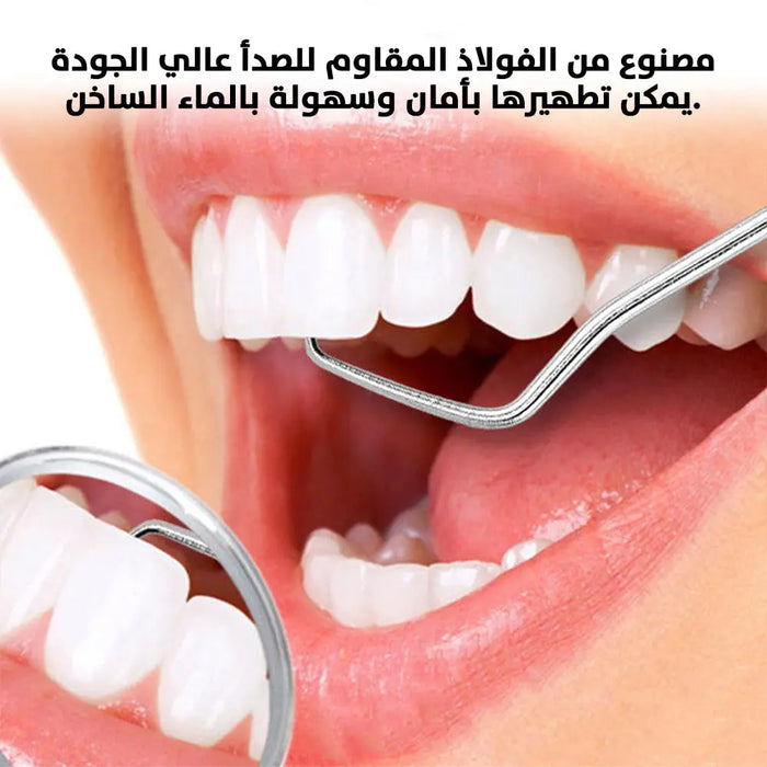 مجموعة أدوات ستانليس لتنظيف الأسنان Toothpick set stainless steel dental -  