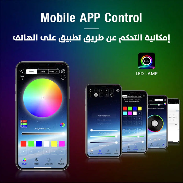 ضوء حبل ليد مع تطبيق وتغير اللون على الصوت 5 متر SMART FAIRY LIGHTS IC-RGB -  