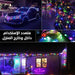 ضوء حبل ليد مع تطبيق وتغير اللون على الصوت 5 متر SMART FAIRY LIGHTS IC-RGB -  