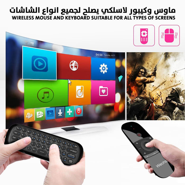 ماوس وكيبور لاسلكي يصلح لجميع انواع الشاشات Wireless mouse and keyboard suitable for all types of screens  الكترونيات